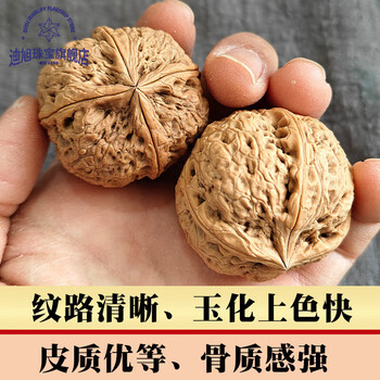 四棱核桃价格报价行情- 京东