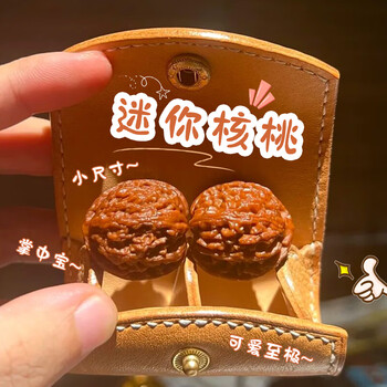 秋子核桃精品价格报价行情- 京东