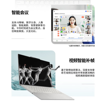 ThinkPad联想ThinkBook X 英特尔酷睿Ultra9 185H 32G 1T 2.8K AI高刷屏办公笔记本电脑