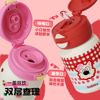 BABLOV儿童保温杯新款高颜值女生杯子可爱小巧便携不锈钢吸管水杯