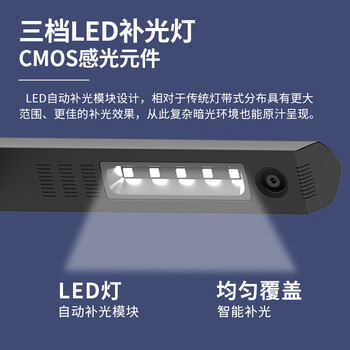 联想（Lenovo）扫描仪高拍仪 连续扫描 高速办公 文件扫描 1600万高清像素 A4软底便携 PT1-F1300