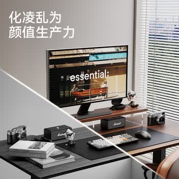 松能显示器增高架 支架增高架 显示器支架 台式电脑桌支架 笔记本支架桌面底座收纳架 D20