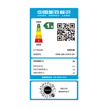 老板（Robam）油烟机家用顶侧双吸抽油烟机大吸力25风量家用燃气灶27A13-D1+57B8A天然气【套装商品】