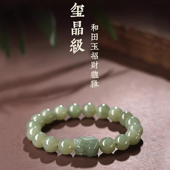 貔貅和田玉手链男款- 京东