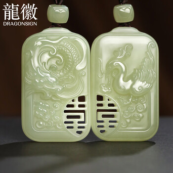 和田玉镂空雕玉牌价格报价行情- 京东