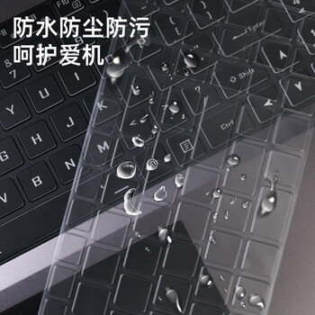 嘉速适用雷神911MT黑武士/暗杀星/911Air星战键盘膜+高清屏幕膜 15.6英寸高清屏幕保护贴膜套装 易贴 嘉速适用雷神911MT黑武士/暗杀星/911Air星战键盘膜+高清屏幕膜 15.6英寸高清屏幕保护贴膜套装 易贴