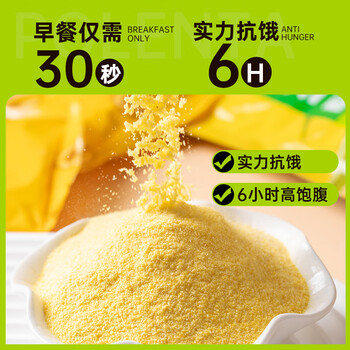 云山半纯玉米糊低脂肪玉米羹无蔗糖玉米粉营养粗粮早代餐饱腹玉米汁400g
