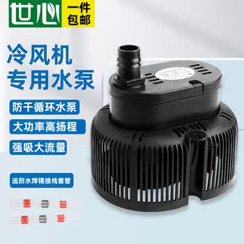 空调循环水泵价格报价行情- 京东