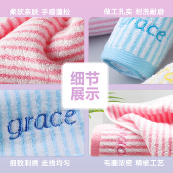 洁丽雅（Grace）抗菌毛巾十条装半无捻绣花舒适纯棉洗脸毛巾 随机组合 72x33cm
