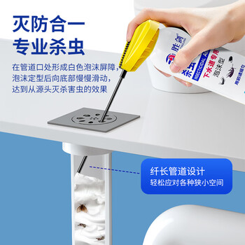 巨奇胜剑下水道杀虫剂300ml管道去除小飞虫泡沫家用室内灭杀蛾蠓蚋药