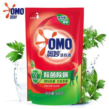 奥妙（OMO） 含金纺馨香精华无磷洗衣粉560g*2袋+洗衣液400G 洁净去渍