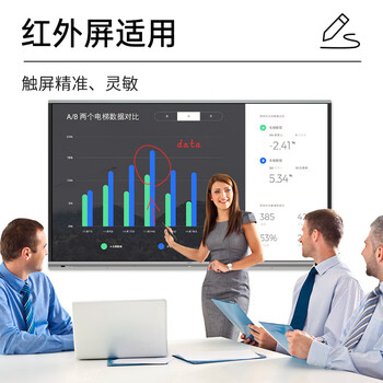 得印教鞭双头触屏触控笔适用希沃一体机白板黑板手写笔红外屏学校多媒体教室书写笔手指棒黑色三边0395