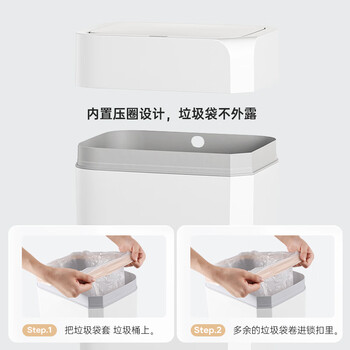宅丽仕智能垃圾桶感应开盖13L方形白色客厅卧室卫生间厕所垃圾桶充电款