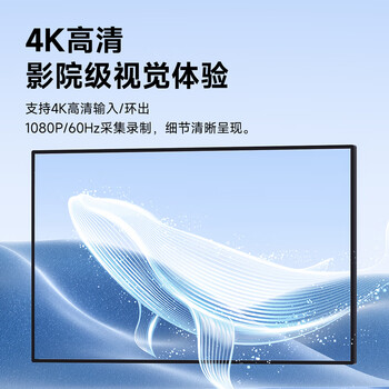 海备思视频采集卡Switch直播PS5游戏录制4K环出HDMI高清USB3.0采集器MS2131芯片 海备思视频采集卡Switch直播PS5游戏录制4K环出HDMI高清USB3.0采集器MS2131芯片