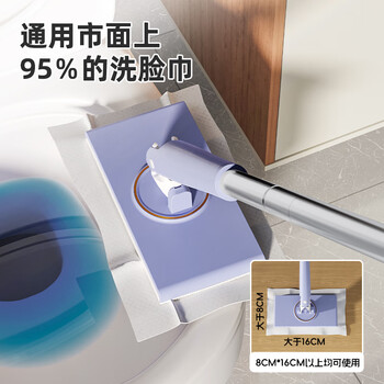 开心妈妈平板拖把16CM加长杆洗脸巾小拖把懒人卫生间浴室免手洗一次性夹布 开心妈妈平板拖把16CM加长杆洗脸巾小拖把懒人卫生间浴室免手洗一次性夹布