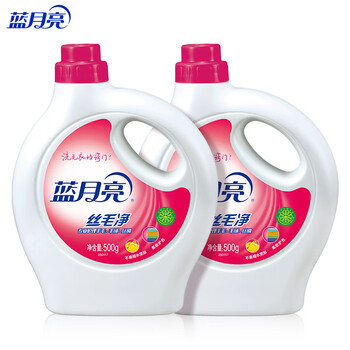 蓝月亮丝毛净淡雅花香500g*2瓶不易缩水变形专业护理羊毛羊绒真丝洗涤剂
