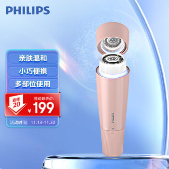 Philips美容器新款- Philips美容器2021年新款- 京东