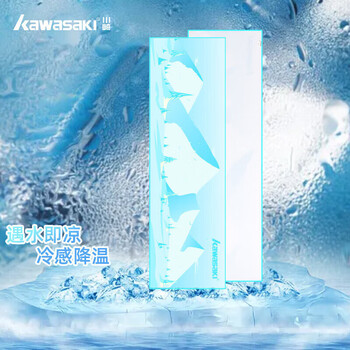 川崎(KAWASAKI)冷感运动毛巾健身凉爽吸汗速干印花冰感毛巾KTW-861冰蓝 川崎(KAWASAKI)冷感运动毛巾健身凉爽吸汗速干印花冰感毛巾KTW-861冰蓝