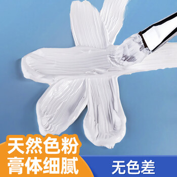 青竹画材（CHINJOO）水粉颜料补充包美术生专用绘画广告画500ml大容量袋装水粉颜料钛白速写马克笔绘画