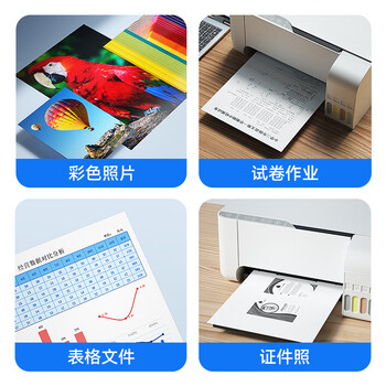 彩格L805专用墨水六色套装 适用爱普生EPSON L805 连供喷墨打印机墨水