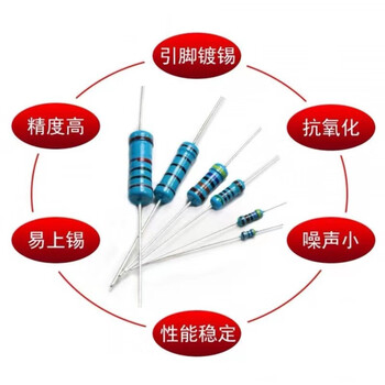 诺然 金属膜电阻 五色环电阻器1%精度 欧姆 5W 1% 15R (5个）