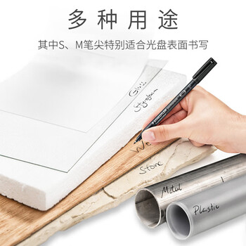 施德楼(STAEDTLER)油性记号笔 红色0.6mm防水速干勾线马克笔儿童美术光盘刻字办公开学必备用品单支装F318-2 施德楼(STAEDTLER)油性记号笔 红色0.6mm防水速干勾线马克笔儿童美术光盘刻字办公开学必备用品单支装F318-2