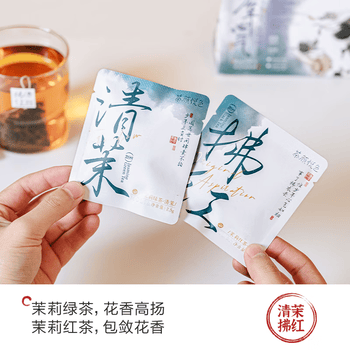 茶颜悦色冷泡茶 茉莉花香茶 少年心气茉莉红茶绿茶2盒装14枚35g 节日礼物