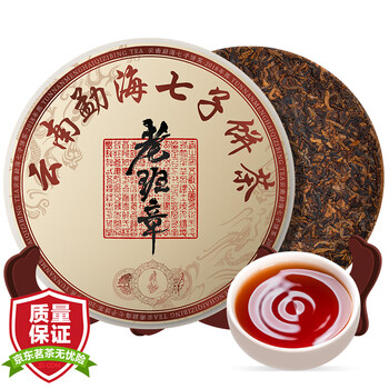 下关七子饼价格报价行情- 京东