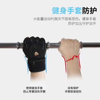 迈克斯拓护腕手套健身一体运动防滑单杠引体向上训练撸铁半指骑行手套男女