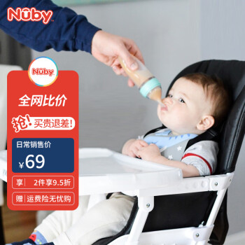 努比（Nuby）新生婴儿辅食勺宝宝硅胶软勺训练米糊勺子 两用硅胶喂食器 蓝色