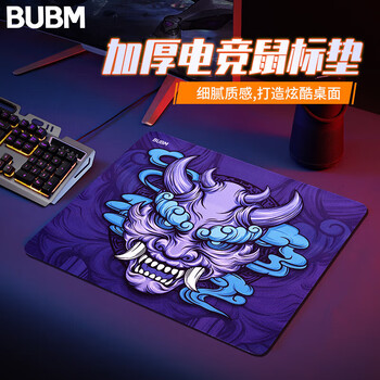 BUBM 电竞游戏鼠标垫 适用LOL吃鸡CSGO 守望 竞技游戏方形鼠标垫加厚顺滑 450*400*6mm虎符恶霸