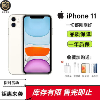 新iphone双卡价格报价行情- 京东