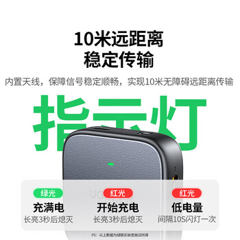绿联蓝牙5.2发射器蓝牙接收器 3.5mm无线音频适配器连接车载音响Switch电视接耳机音箱 AAC编码 35223