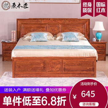 紫檀木床价格报价行情- 京东