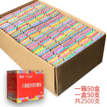 御杰粉笔京东自营老师10色2500支开学开学六角彩色粉笔户外无尘粉笔涂鸦笔教学黑板报专用笔整箱批发