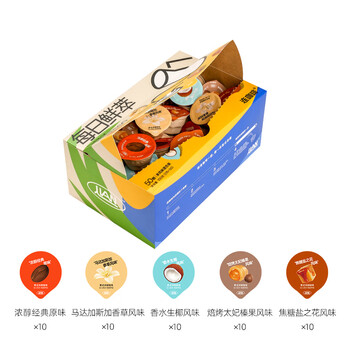 连咖啡每日鲜萃意式浓缩速溶黑咖啡 混合风味2g*50颗