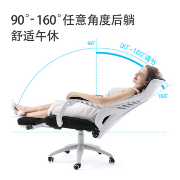 习格926电脑椅可躺可坐可睡椅子办公室椅靠背躺椅老板椅午睡舒适久坐