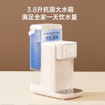 JMEY集觅即热式饮水机台式即热饮水机家用小型桌面热水饮水机速热电热水壶烧水壶直饮机保温杯K3 