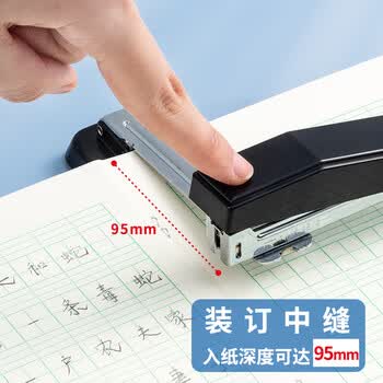晨光（M&G）可旋转订书机360度办公用省力订书器学生用多功能省力定厚书钉书机装订机 黑色ABS916H1-A