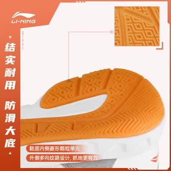 李宁（LI-NING）羽毛球鞋闪电侠2.0男女款专业比赛训练运动鞋透气舒适