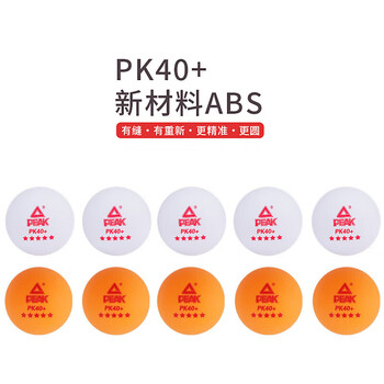 匹克乒乓球训练球耐打五星比赛专用球装备ABS新材料PK40+10只装