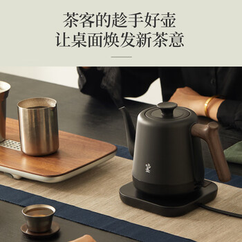 鸣盏泡茶烧水壶 电热水壶 电烧水壶京东自营 茶艺师专用泡茶烧水壶 MZ153 鸣盏泡茶烧水壶 电热水壶 电烧水壶京东自营 茶艺师专用泡茶烧水壶 MZ153