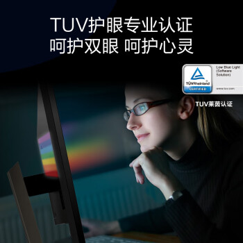 飞利浦（PHILIPS）43英寸办公显示器 4K VA屏 10bit 126%sRGB HDR400 Type-C90W供电 内置音箱 电脑显示屏 439P1