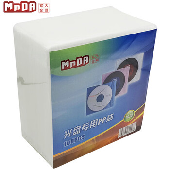 铭大金碟(MNDA)光盘专用环保双面装PP袋145mm*130mm 加厚装 100片/包 铭大金碟(MNDA)光盘专用环保双面装PP袋145mm*130mm 加厚装 100片/包