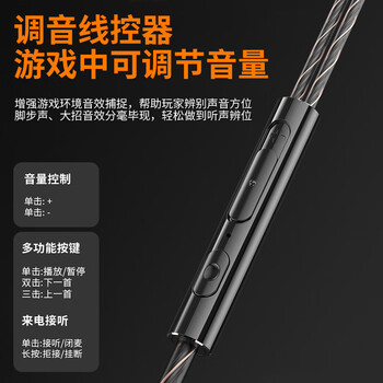 Bkayp游戏耳机有线入耳式3.5mm圆孔电竞吃鸡王者枪战电脑手机睡眠耳机隔音降噪音乐通话适用苹果小米