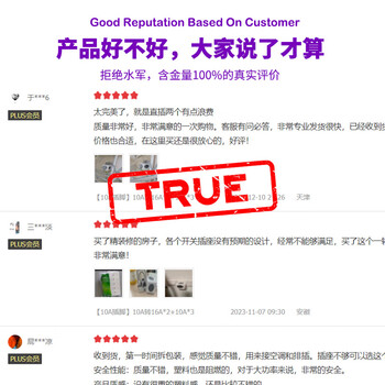 阿乐乐可【10A转16A×2+10A×3】4KW大功率魔方转换器转换插头/一转多插座/电源转换器 空调/热水器适用 阿乐乐可【10A转16A×2+10A×3】4KW大功率魔方转换器转换插头/一转多插座/电源转换器 空调/热水器适用