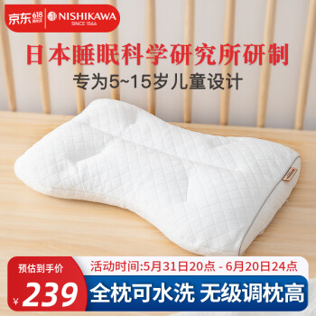 西川枕头品牌及商品- 京东