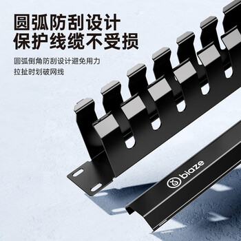 毕亚兹 理线架12档24口 工程机网线跳线理线架 加厚金属19英寸 1U机架式网络机柜线缆管理器整理器梳理器