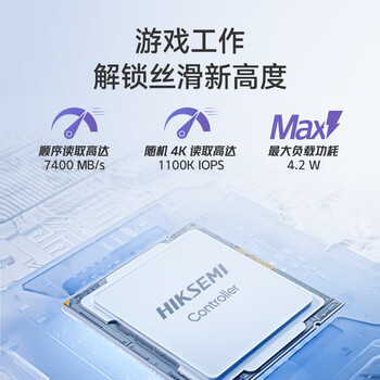 海康威视（HIKVISION）2TB SSD固态硬盘 DK4000系列 M.2接口(NVMe协议PCIe 4.0) 2230适配SteamDeck掌机
