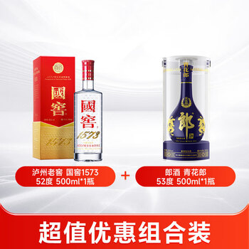 郎酒青花郎52度价格报价行情- 京东